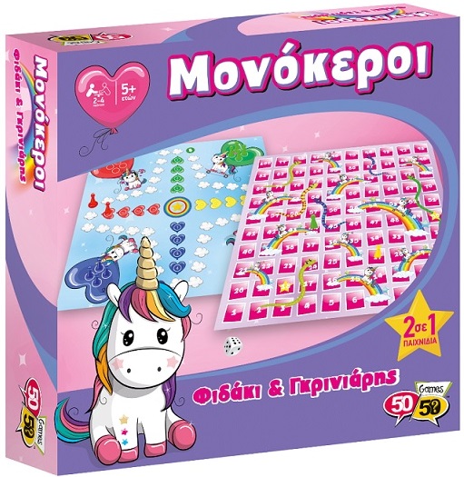 Επιτραπέζια, παιχνίδια στρατηγικής, παιχνίδια με κάρτες, magic the gathering, MTG, pokemon, yugioh!, σκάκι, σκακιστικά βιβλία, σκακιστικά κομμάτια και πιόνια, Funko Pop!, Action Figures, Puzzles, Dungeons & Dragons, miniatures, dice, ζάρια, δώρα