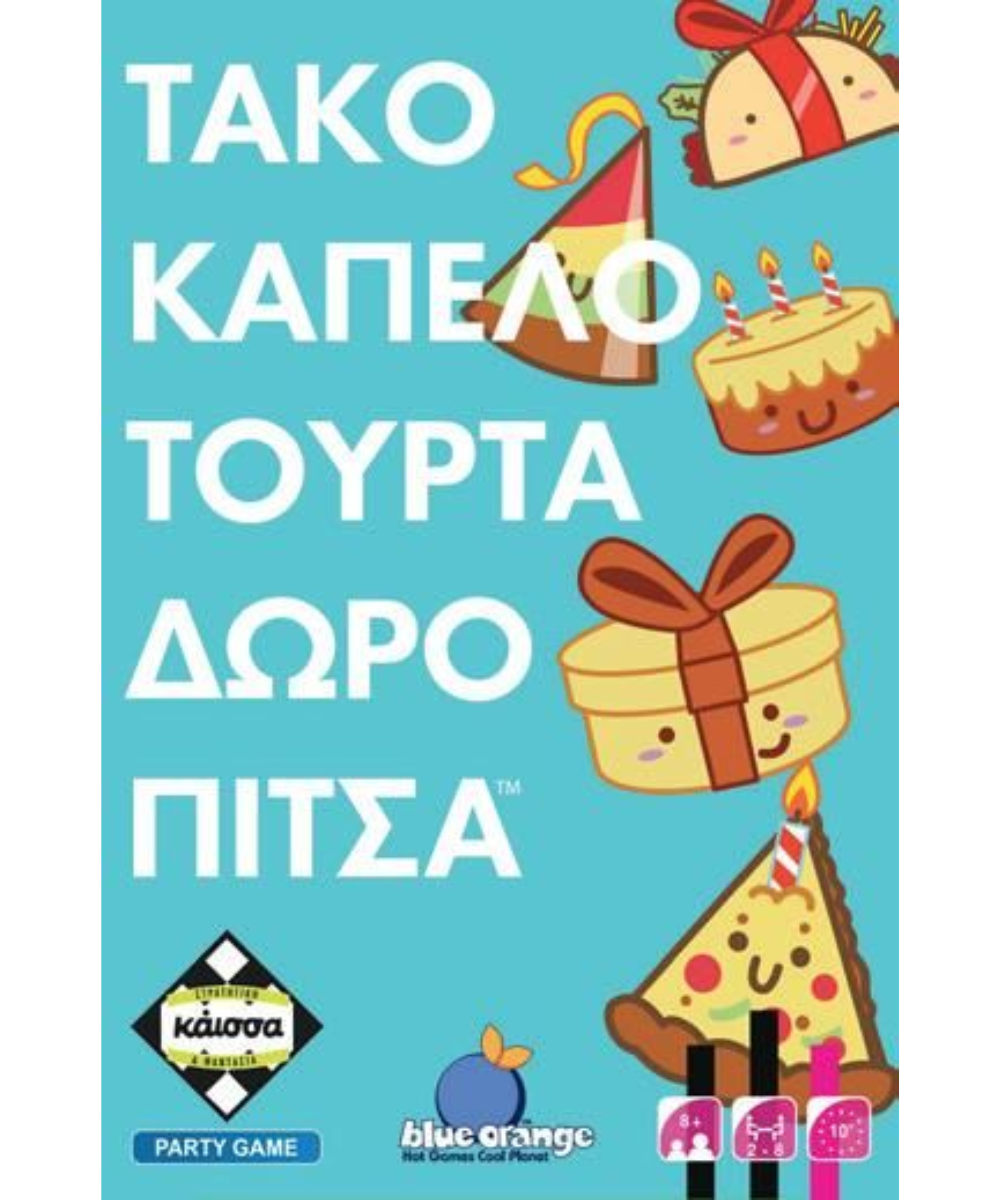 Επιτραπέζια, παιχνίδια στρατηγικής, παιχνίδια με κάρτες, magic the gathering, MTG, pokemon, yugioh!, σκάκι, σκακιστικά βιβλία, σκακιστικά κομμάτια και πιόνια, Funko Pop!, Action Figures, Puzzles, Dungeons & Dragons, miniatures, dice, ζάρια, δώρα