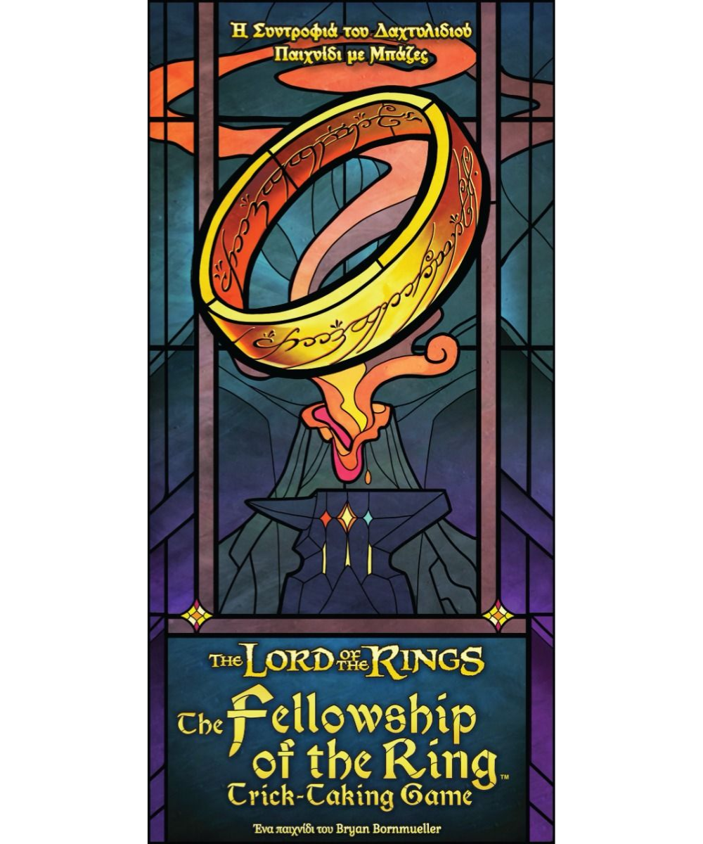 The Fellowship of the Ring Trick-Taking Game: Η Συντροφιά του Δαχτυλιδιού Παιχνίδι με Μπάζες - Image 1