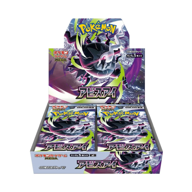 pokemon-card-game-mega-expansion-pack-abyss-eye-30pack-box Επιτραπέζια, παιχνίδια στρατηγικής, παιχνίδια με κάρτες, magic the gathering, MTG, pokemon, yugioh!, σκάκι, σκακιστικά βιβλία, σκακιστικά κομμάτια και πιόνια, Funko Pop!, Action Figures, Puzzles, Dungeons & Dragons, miniatures, dice, ζάρια, δώρα
