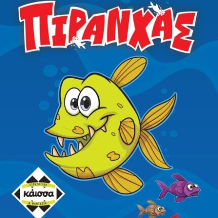 Επιτραπέζια, παιχνίδια στρατηγικής, παιχνίδια με κάρτες, magic the gathering, MTG, pokemon, yugioh!, σκάκι, σκακιστικά βιβλία, σκακιστικά κομμάτια και πιόνια, Funko Pop!, Action Figures, Puzzles, Dungeons & Dragons, miniatures, dice, ζάρια, δώρα